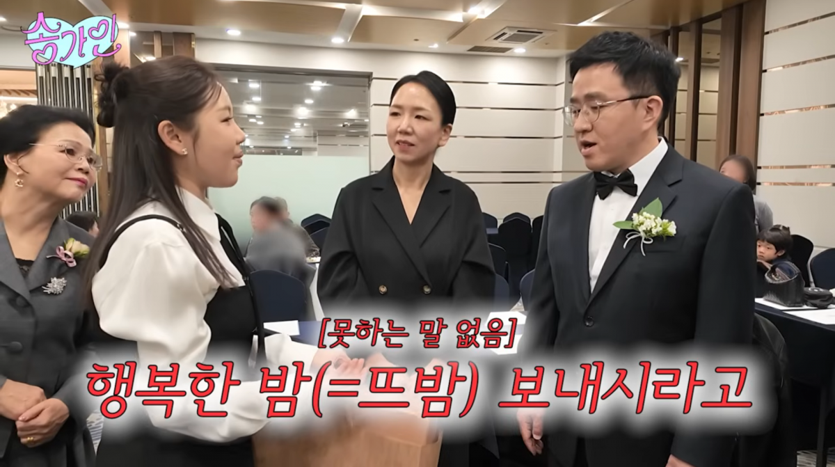 사진=송가인 유튜브