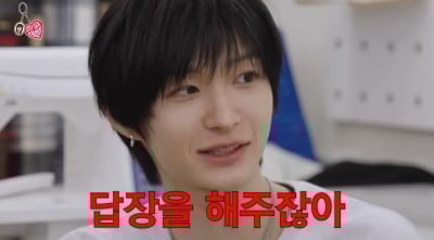 킥플립 동화, 충격적인 성향 공개했다…재재도 경악한 역대급 불안형 ('문명특급')