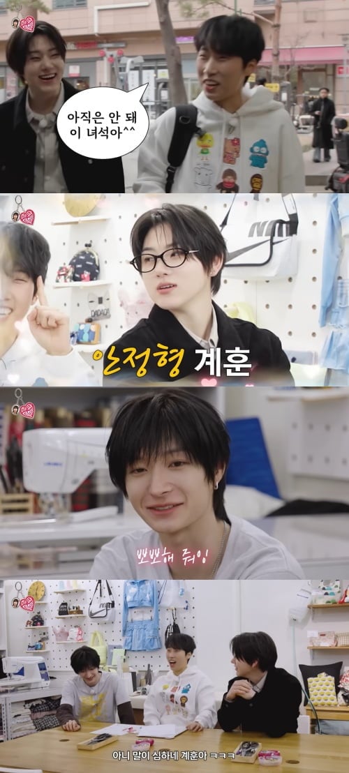 사진 = 'MMTG 문명특급' 유튜브 채널 캡처