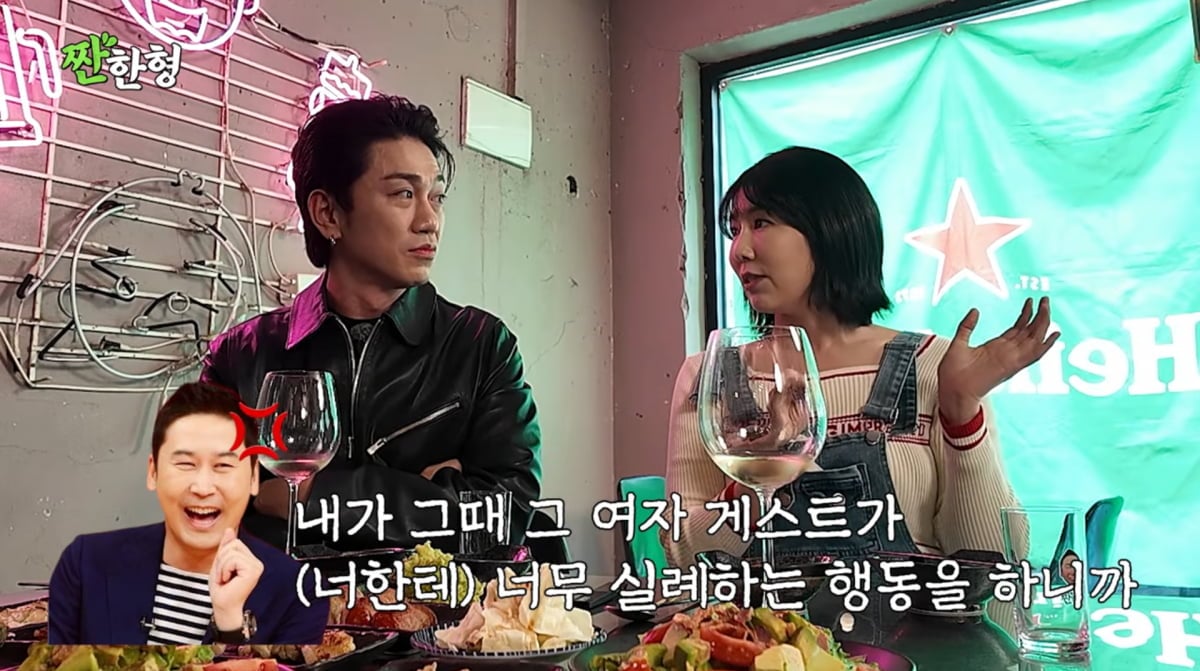 사진=유튜브 '짠한형 신동엽'