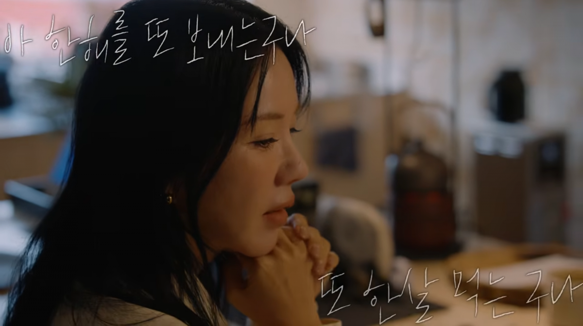 사진=유튜브 '엄정화TV'