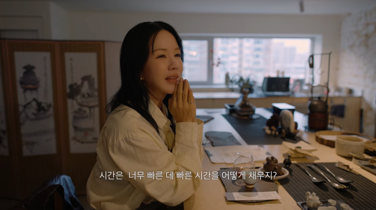 사진=유튜브 '엄정화TV'