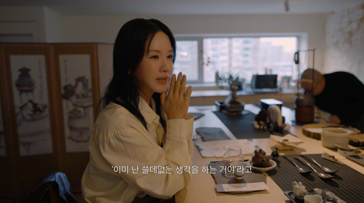 사진=유튜브 '엄정화TV'