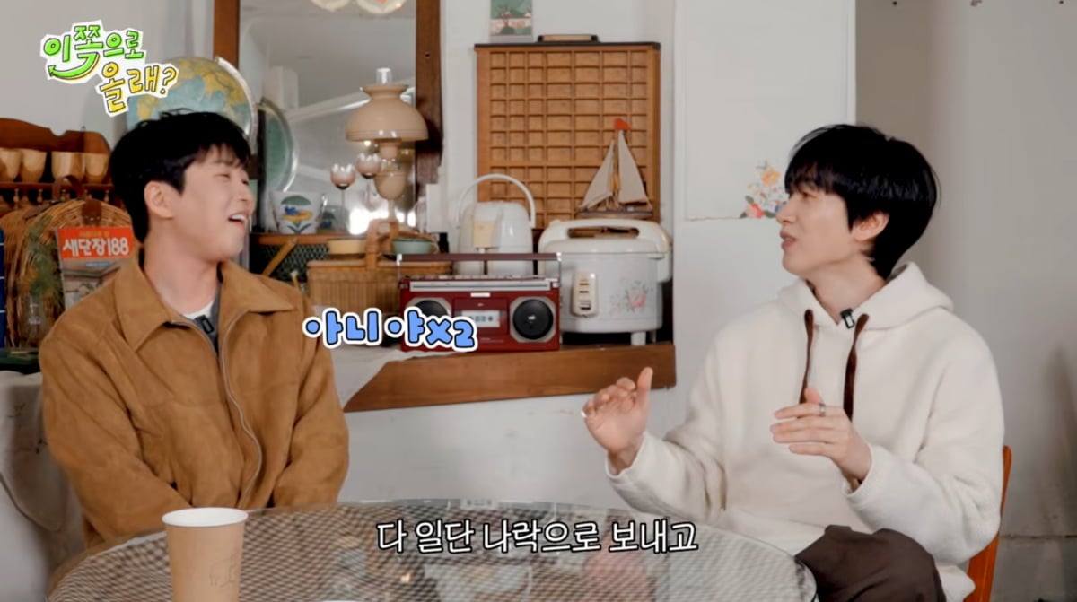 사진=유튜브 '동해물과 백두은혁'