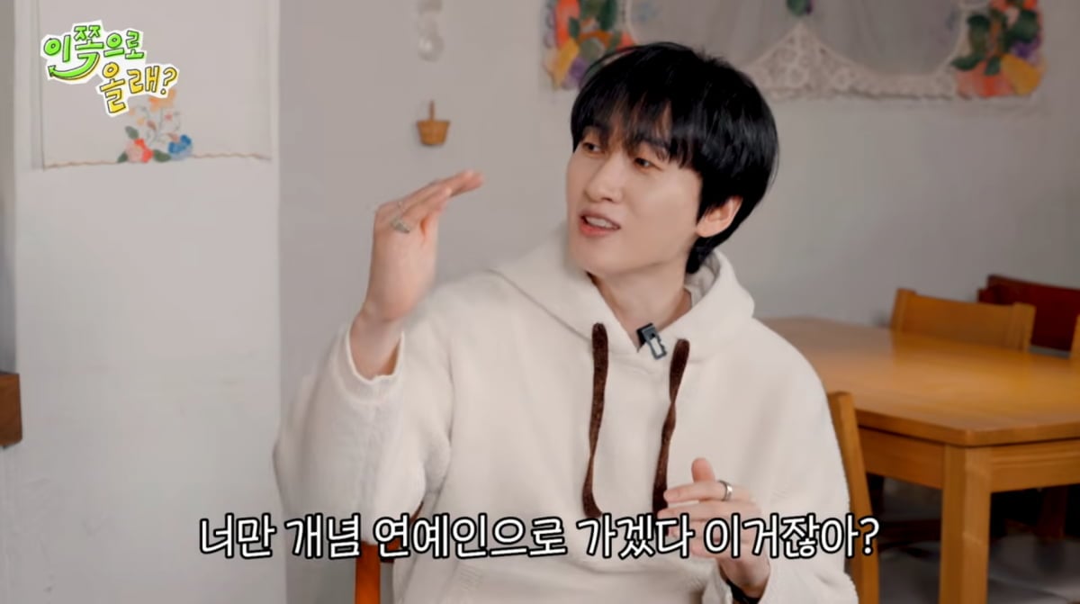 사진=유튜브 '동해물과 백두은혁'