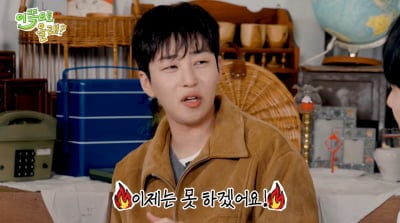 '쇼미2' 출신 래퍼, 힙합 포기 선언했다…"자기 과시 가사, 안 멋져"('동백')