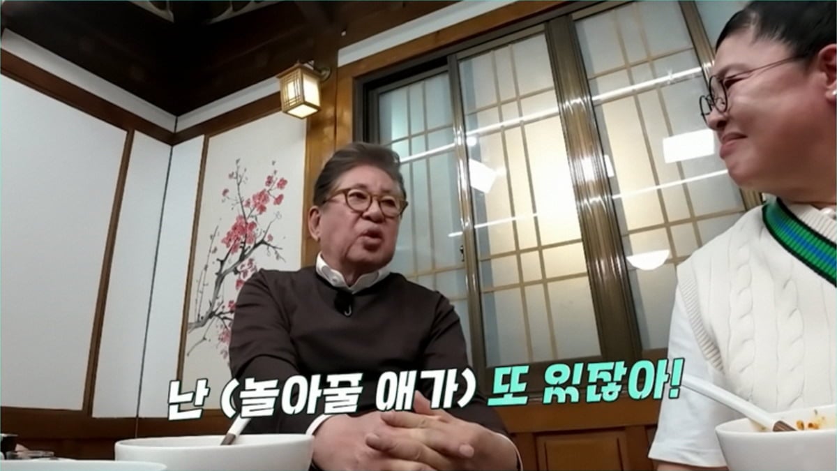 사진=tvN STORY '남겨서 뭐하게'