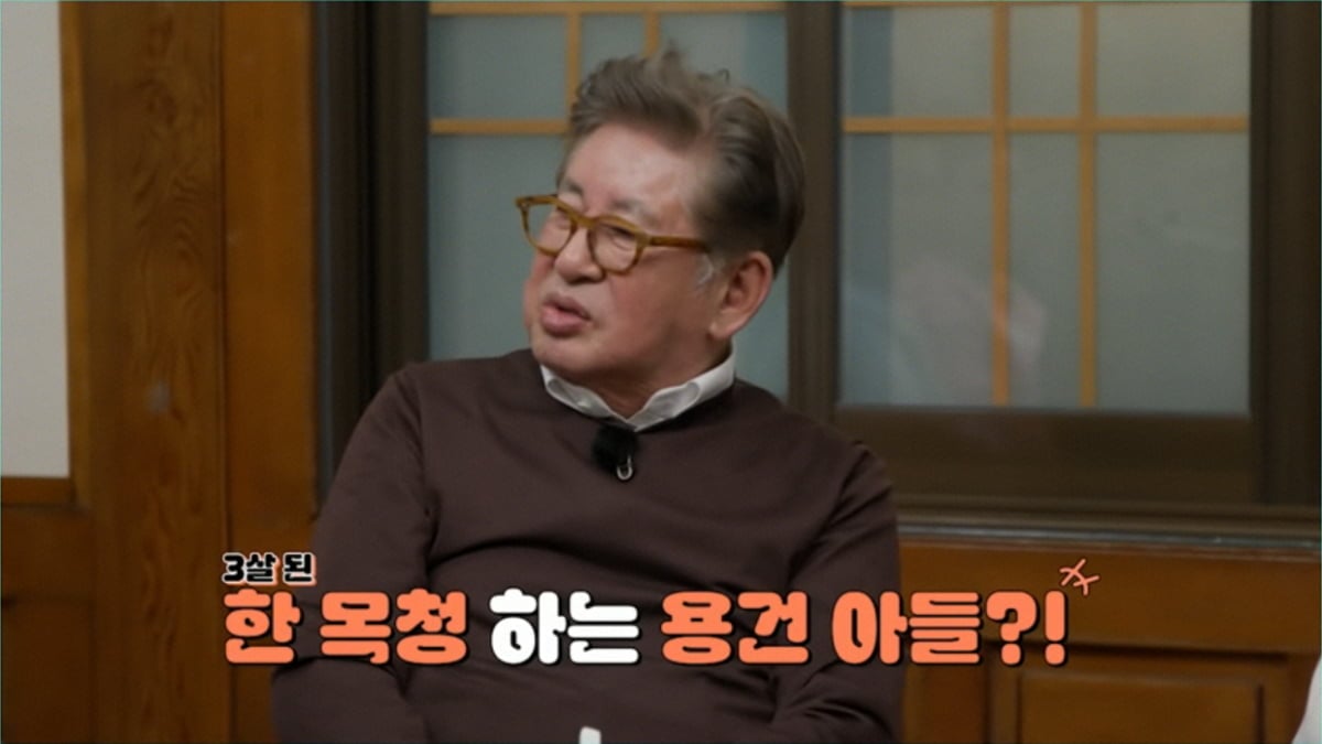 사진=tvN STORY '남겨서 뭐하게'