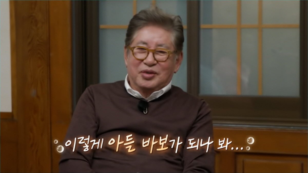 사진=tvN STORY '남겨서 뭐하게'