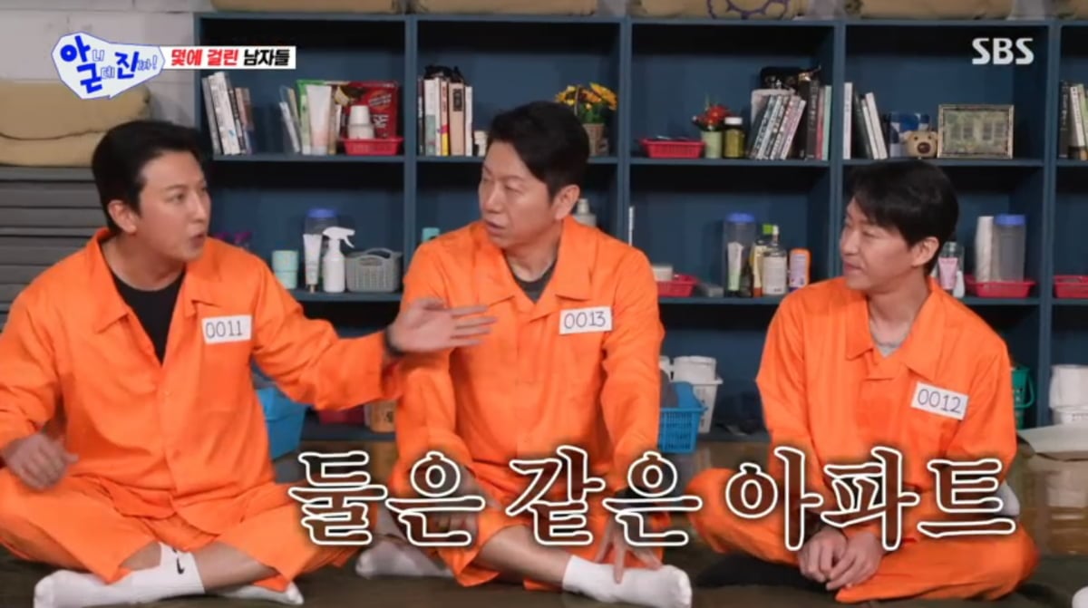 사진=SBS '아니근데진짜'