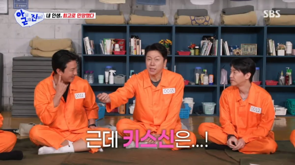 사진=SBS '아니근데진짜'