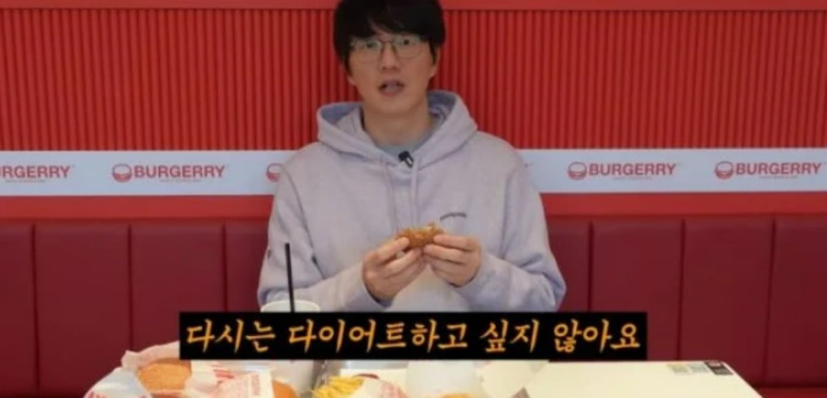 가수 성시경이 다이어트로 홀쭉해진 얼굴을 보였다. / 사진=성시경 유튜브 채널