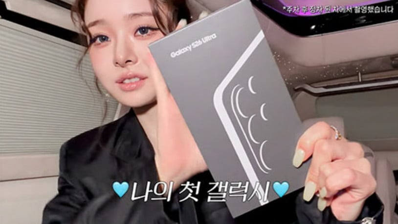 인플루언서 겸 프리지아가 갤럭시 비하 논란 후 삼성전자 휴대폰 구입을 인증했다. / 사진=프리지아 유튜브 채널