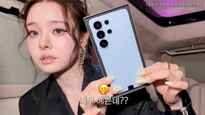 '갤럭시 비하' 프리지아, 20일 만에 정면돌파 나섰다…누리꾼들 "역시 퀸"