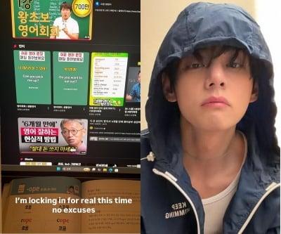 "영어 못하는 애들" BTS 뷔, 전지현 시母 멘트에 긁혔나…"변명의 여지 없어"