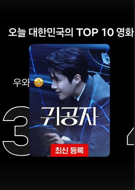 사진=김선호 SNS