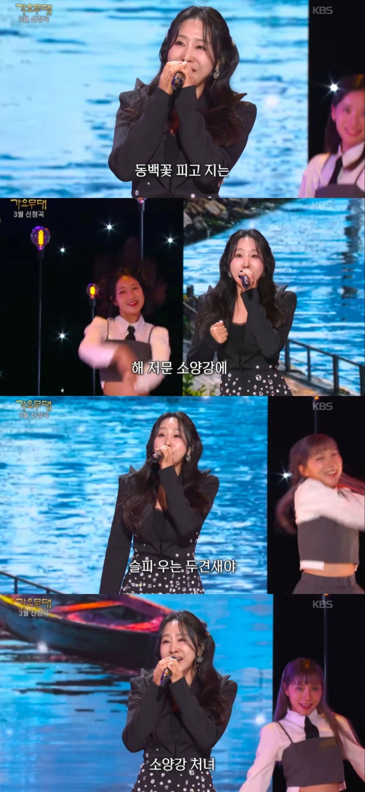 채윤, 김태희 명곡으로 깊은 인상('가요무대')