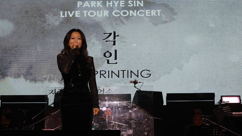 박혜신이 콘서트를 진행하고 있다. /사진=드림뮤직