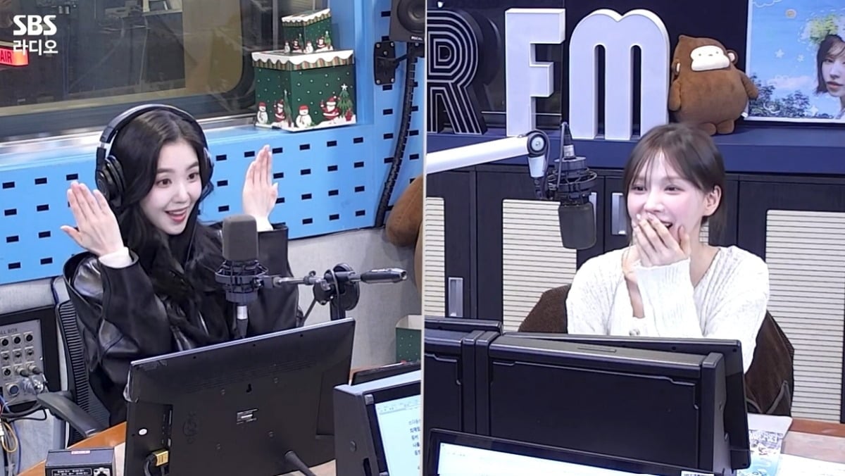 사진=SBS 파워FM