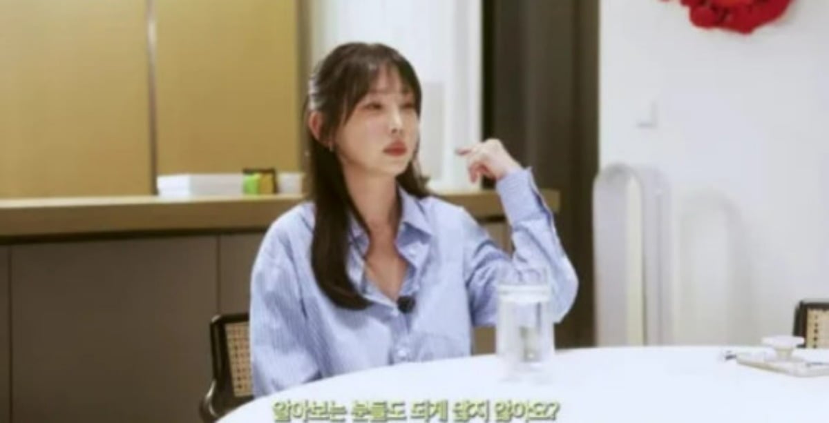 사진=강예원 유튜브 채널