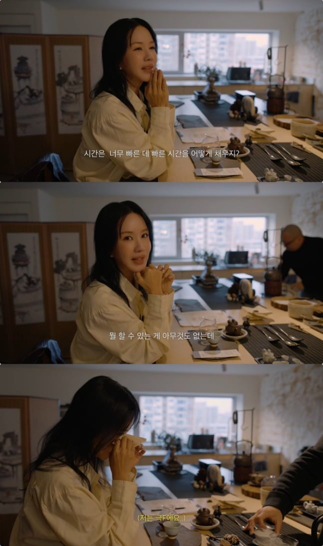 눈물을 쏟는 엄정화 / 사진=유튜브 '엄정화 TV' 캡처