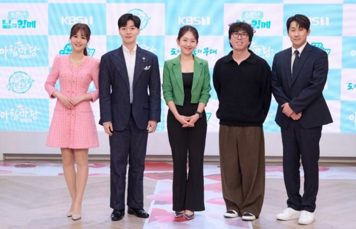 '아침마당'이 35년 만에 개편했다. / 사진제공=KBS