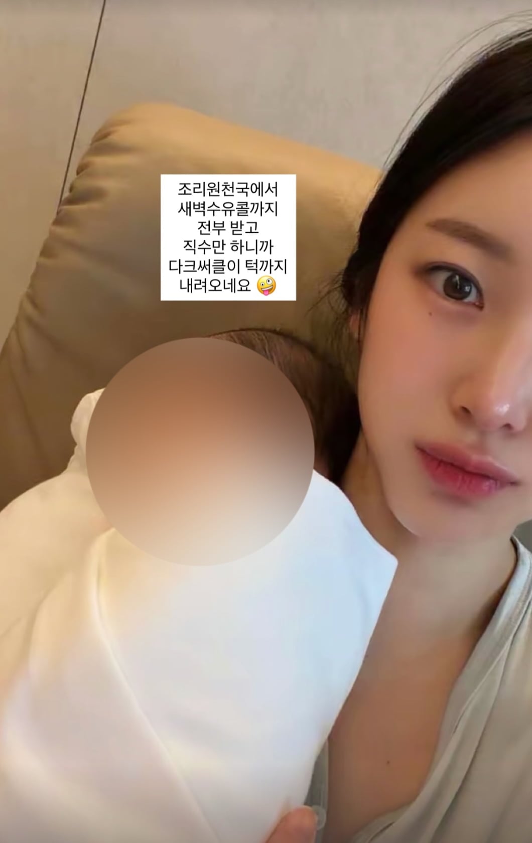 야옹이 작가 김나영 / 사진 = 김나영 SNS