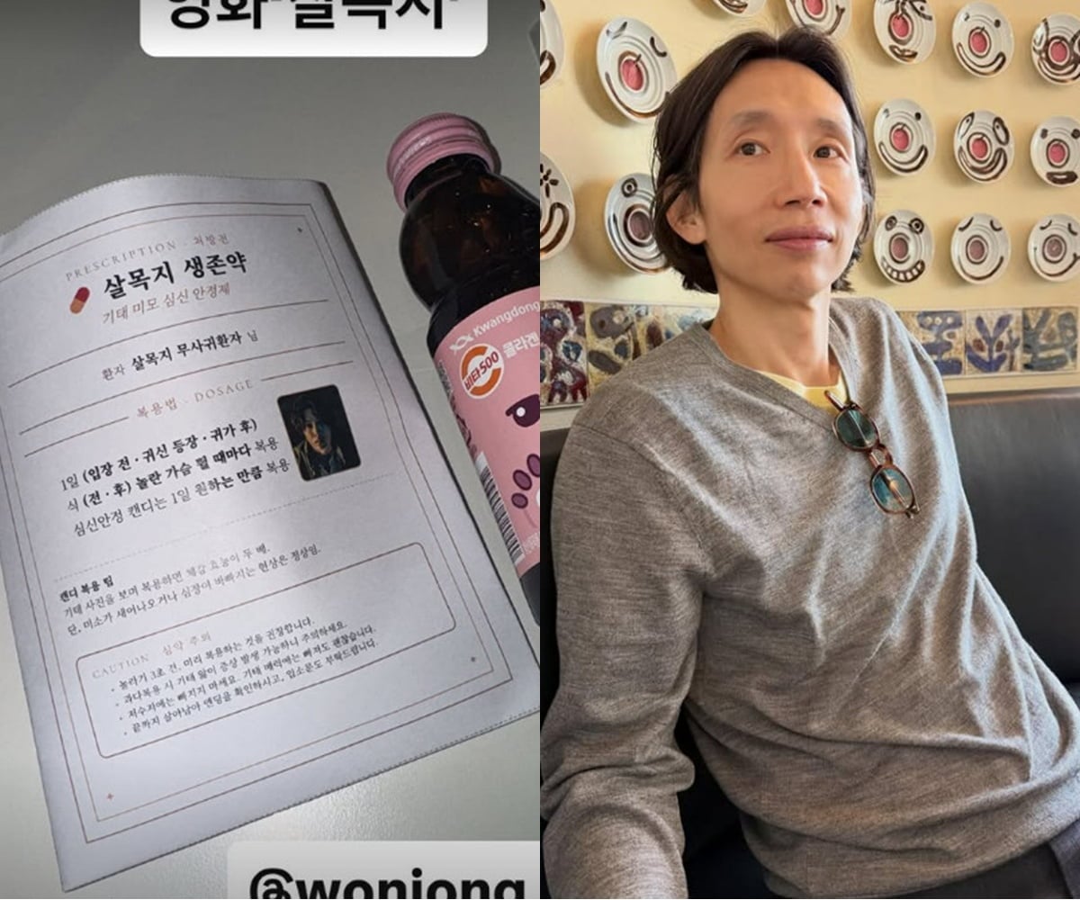 사진=봉태규 SNS