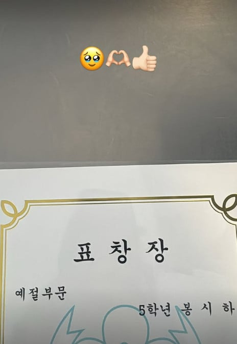 사진=봉태규 SNS