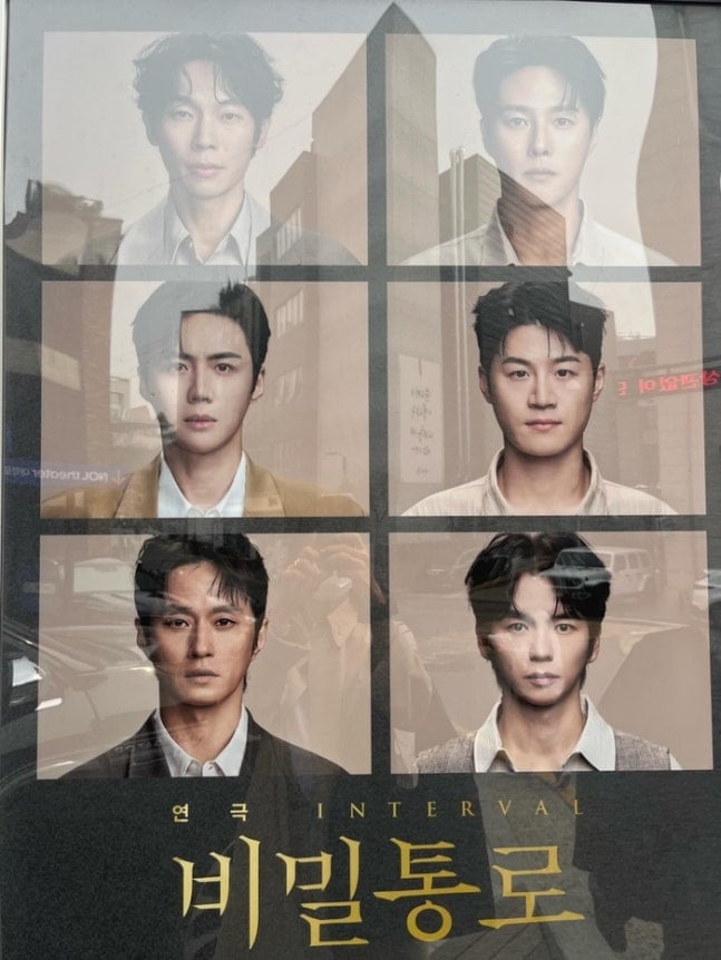 배우 김희애가 탈세 의혹에 휘말린 김선호의 연극 무대를 직접 찾아 응원했다. / 사진=김희애 SNS