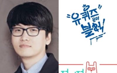 [공식] '성범죄 의혹' 황석희, 방송가 손절 시작됐다…'유퀴즈'→'전참시' 영상 줄줄이 삭제