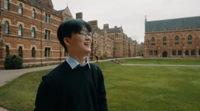 '한국인 최초' 英 옥스퍼드대 7억 장학금 받은 영재, 대체 누구길래…"입학시험도 만점" ('영재발굴단')