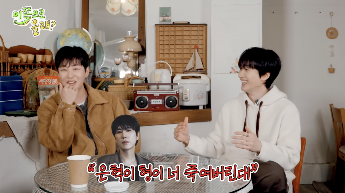 딘딘, 은혁 / 사진 = 유튜브 채널 동해물과 백두은혁