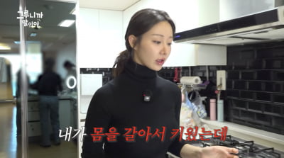 '애둘 싱글맘' 한그루, "이모님 없이 몸 갈아 키웠는데" 쌍둥이 독박육아 고충 토로