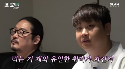 '흑백요리사2' 거장들 대만으로 떠난다…윤남노, '도합 225살' 형님들 모셔 ('스튜디오슬램')