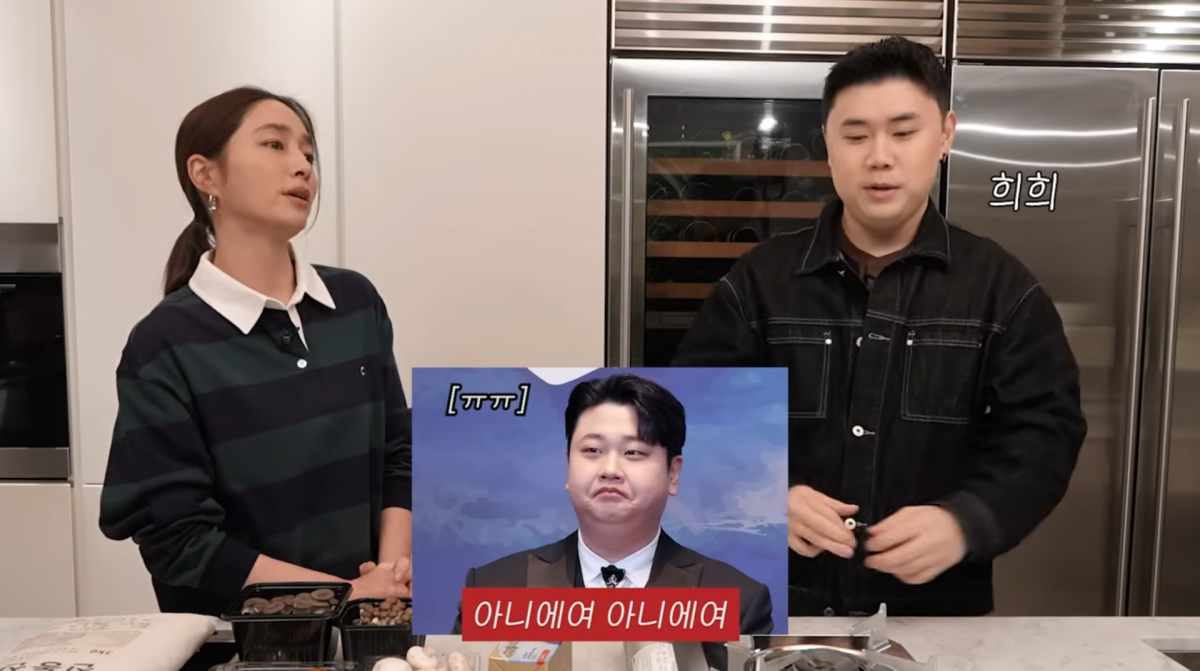 사진=이민정 유튜브