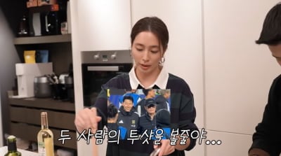 "손흥민 유니폼 두고 왔다"…이병헌 또 '깜빡', ♥이민정 폭로('MJ')