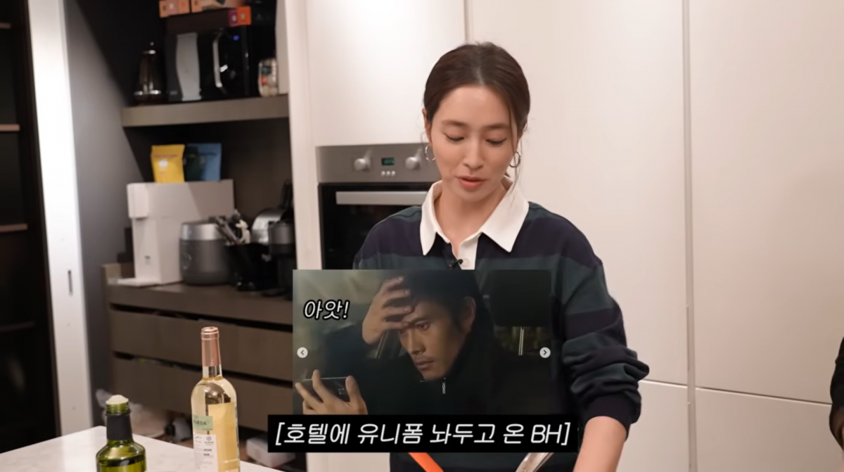 사진=이민정 유튜브