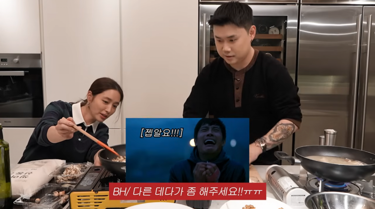 사진=이민정 유튜브