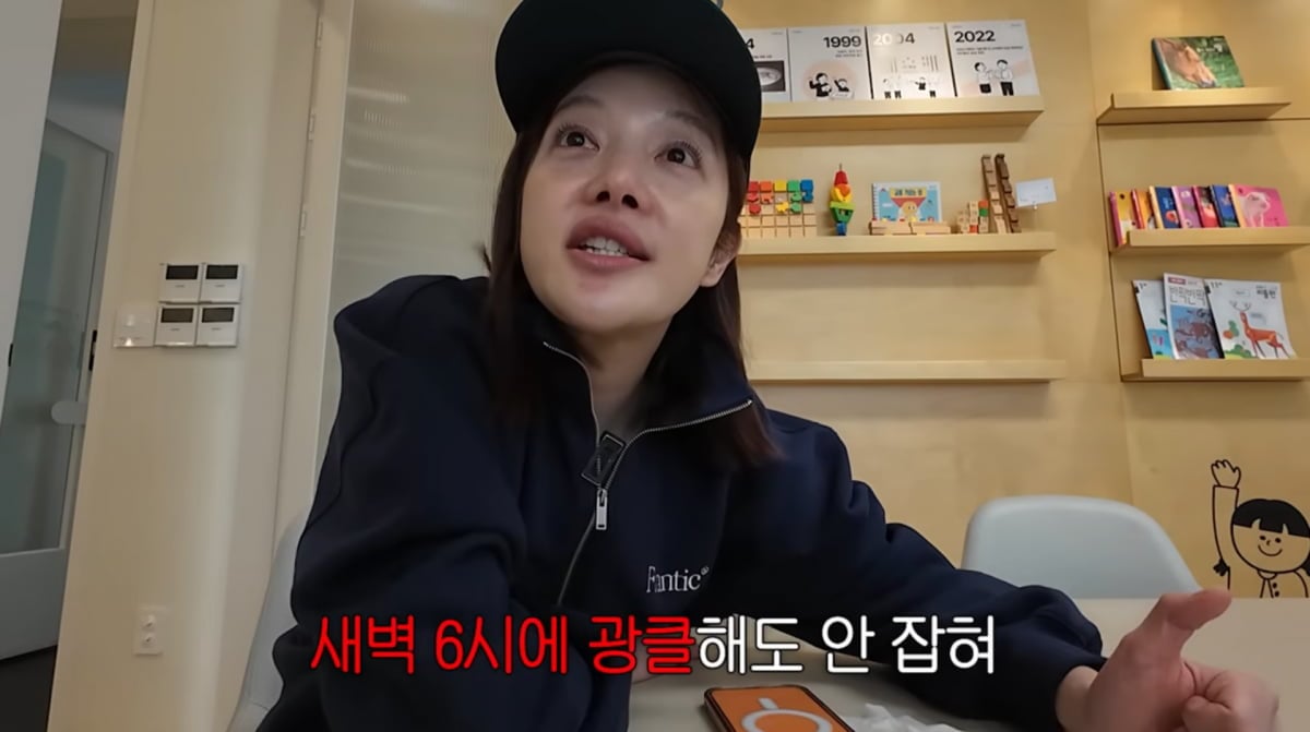 사진=황보라 유튜브