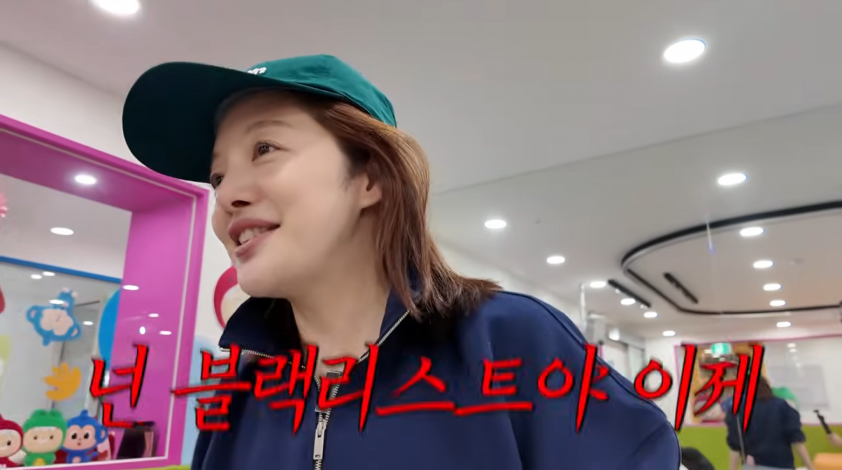 사진=황보라 유튜브