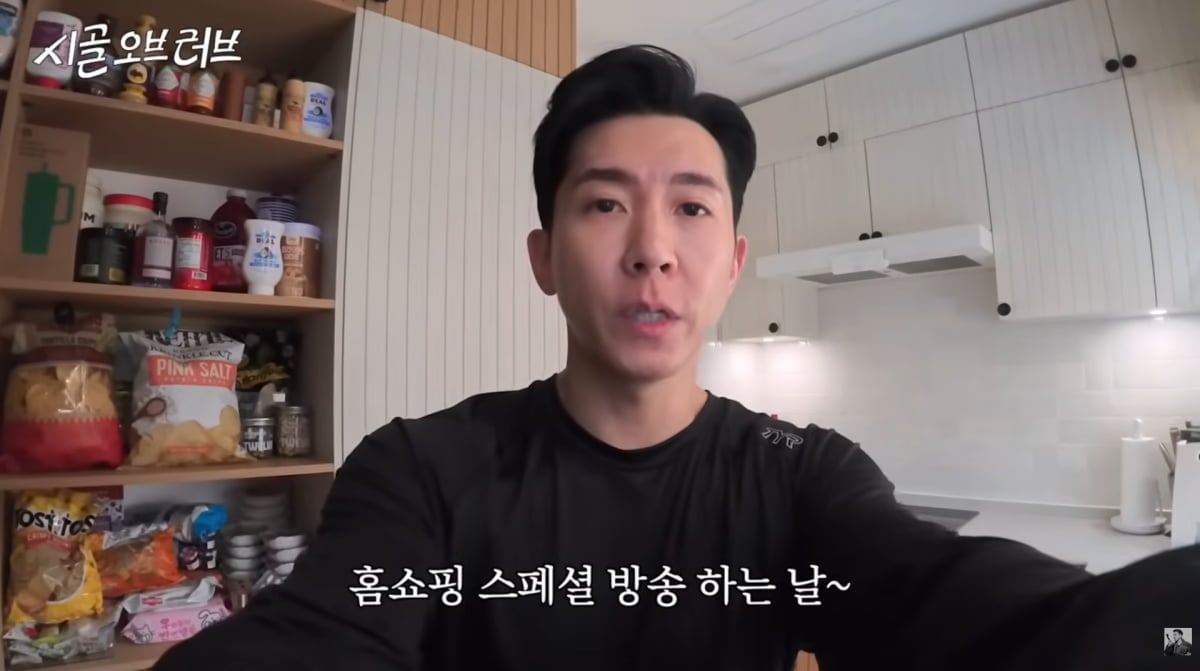 사진=브라이언 유튜브