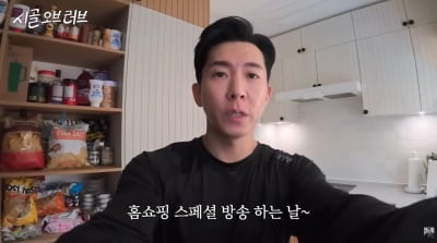 브라이언, '1시간 2억' 홈쇼핑 매출…돈 쓸어담았다