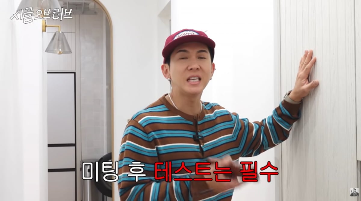 사진=브라이언 유튜브