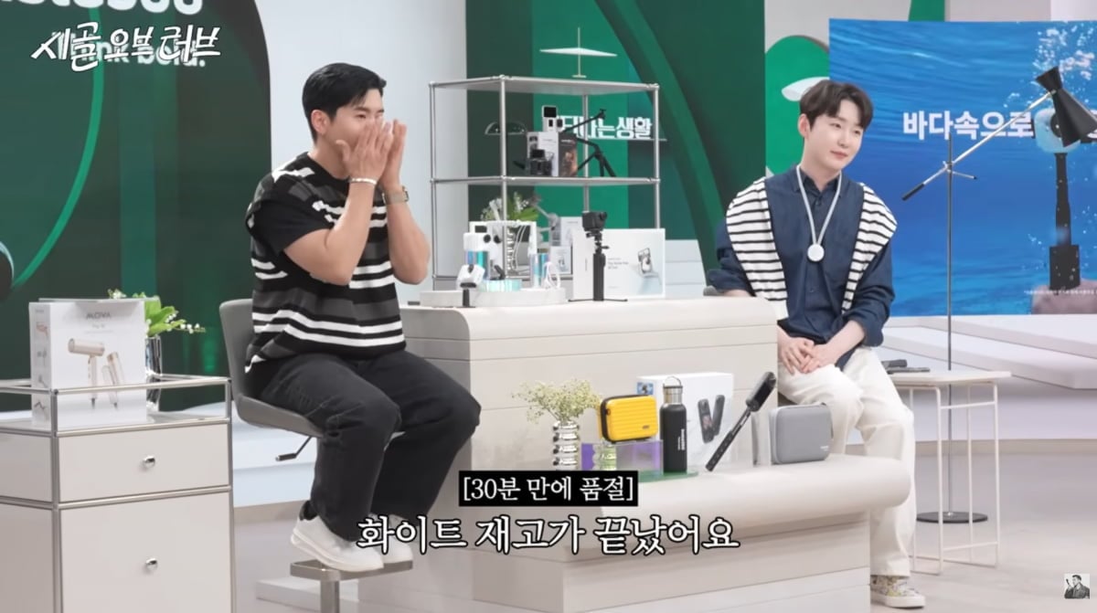 사진=브라이언 유튜브