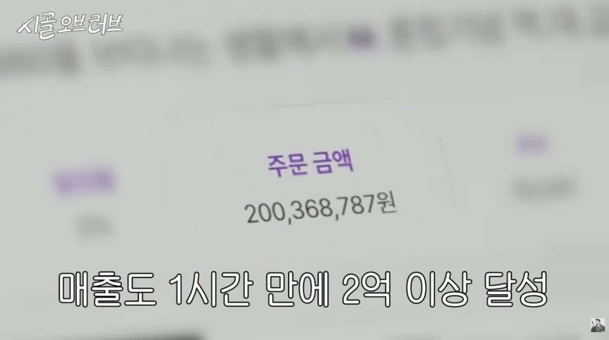 사진=브라이언 유튜브