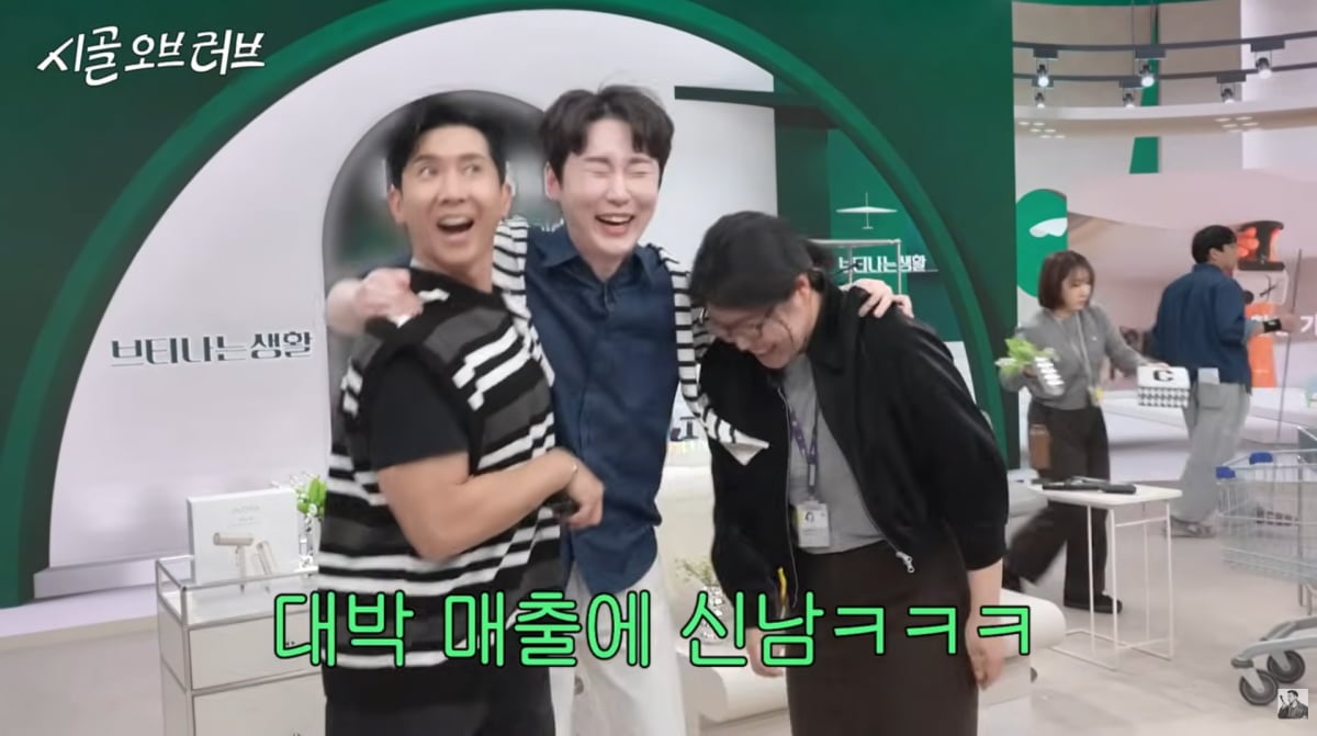 사진=브라이언 유튜브