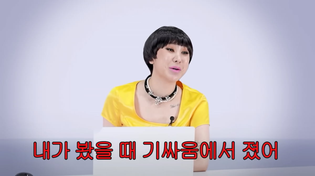 사진=서인영 유튜브