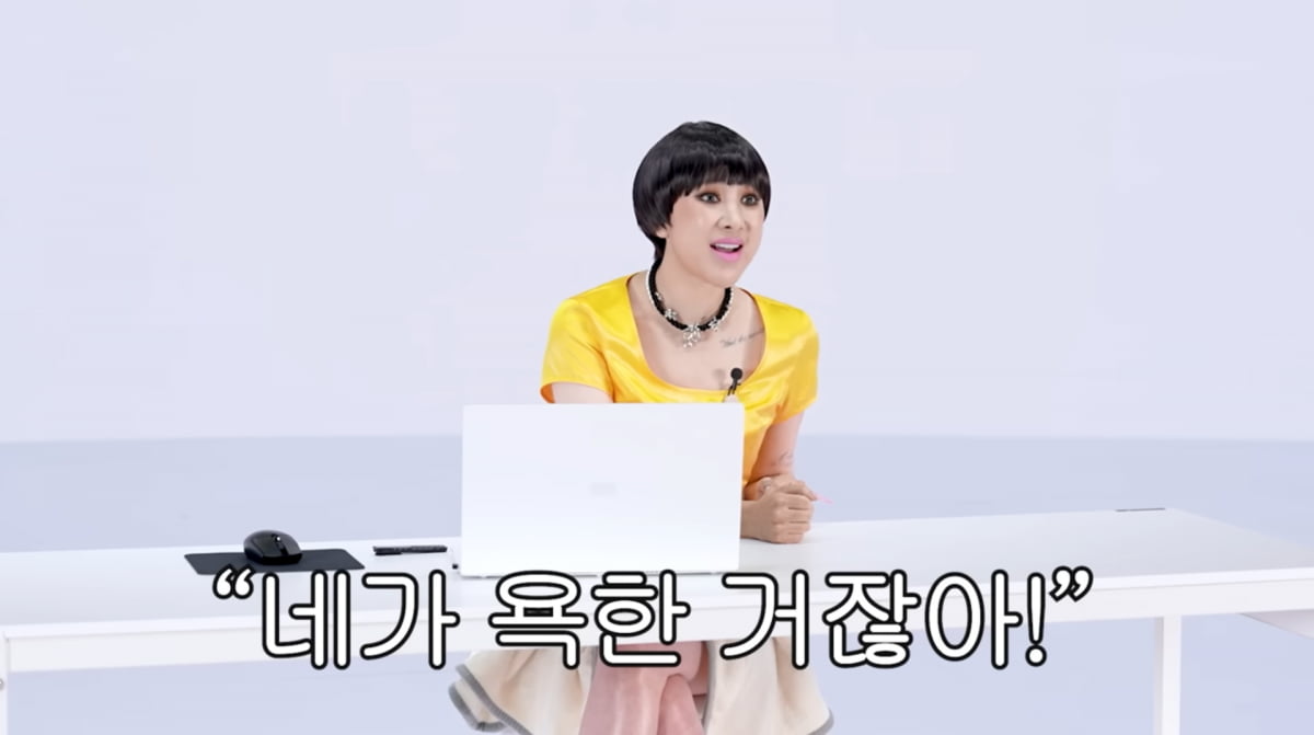 사진=서인영 유튜브