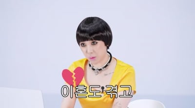 '이혼' 서인영, 재혼 생각…"남친 끊긴 적 없어, 사랑 없이 못 산다"('개과천선')